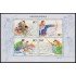 China HB-128 2003 7º Juegos tradicionales de Minorías étnicas nacionales MNH