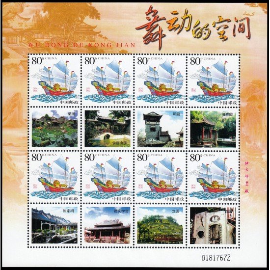 China 4105 2003 Sello con mensaje Barco Hoja de 8 valores MNH