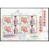 China 4188 2004 Sellos con mensaje Flora Flores Peonías Hoja de 4 valores MNH