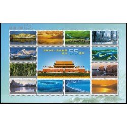 China 4201/12 2004 Paisajes de frontera Hoja conteniendo la serie 4201/12 MNH China 4201/12 2004 Paisajes de frontera Hoja conteniendo la serie 4201/12 MNH