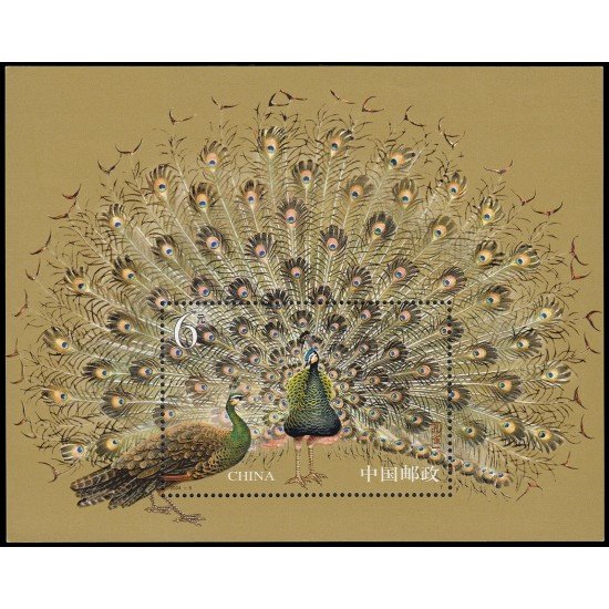China HB-131 2004 Fauna Aves Pavo real MNH China HB-131 2004 Fauna Aves Pavo real MNH