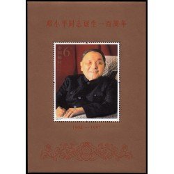 China HB-133 2004 personalidades Centenario del nacimiento de Deng Xiaoping Emisión conjunta con Hong-Kong y Macao MNH China HB-133 2004 personalidades Centenario del nacimiento de Deng Xiaoping Emisión conjunta con Hong-Kong y Macao MNH