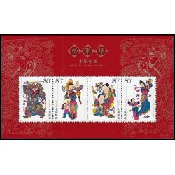 China HB-134 2005 Estampas del Año Nuevo de Yangjiabu MNH China HB-134 2005 Estampas del Año Nuevo de Yangjiabu MNH