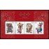 China HB-134 2005 Estampas del Año Nuevo de Yangjiabu MNH
