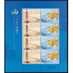 China 4238/39 2005 Finalización del gasoducto oeste-este Hoja con 4 parejas de valores 4238/39 MNH