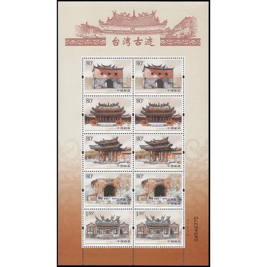 China 4240/44 2005 Lugares históricos de Taiwán Hoja con 2 series completas (10 valores) MNH