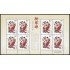 China 4247 2005 Sellos de Año Nuevo de Yangjiabu Hoja de 8 valores MNH