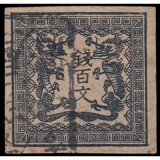 Japón Japan 2 1871 Dragón Usado Japón Japan 2 1871 Dragón Usado