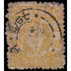 Japón Japan 20 1874 Números de plancha en caracteres silábicos en la base Usado