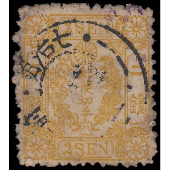 Japón Japan 20 1874 Números de plancha en caracteres silábicos en la base Usado Japón Japan 20 1874 Números de plancha en caracteres silábicos en la base Usado