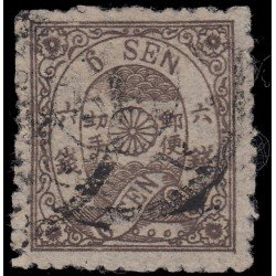 Japón Japan 21 1874 Números de plancha en caracteres silábicos en la base Usado