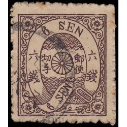 Japón Japan 28 1874 Números de plancha en caracteres silábicos en la base Usado