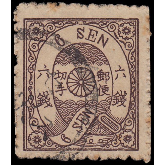 Japón Japan 28 1874 Números de plancha en caracteres silábicos en la base Usado Japón Japan 28 1874 Números de plancha en caracteres silábicos en la base Usado