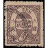 Japón Japan 28 1874 Números de plancha en caracteres silábicos en la base Usado