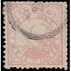 Japón Japan 32 1875 Aves Ganso salvaje Usado
