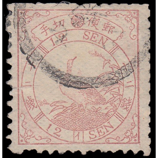 Japón Japan 32 1875 Aves Ganso salvaje Usado