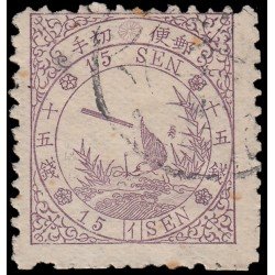 Japón Japan 33 1875 Aves Aguzanieves Usado