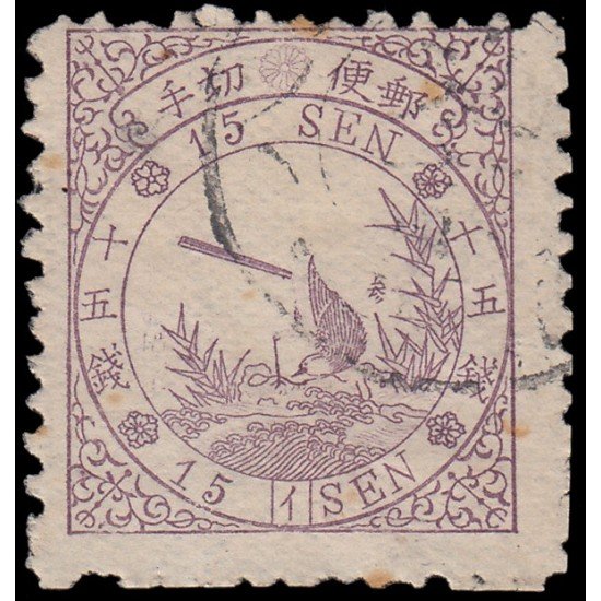 Japón Japan 33 1875 Aves Aguzanieves Usado Japón Japan 33 1875 Aves Aguzanieves Usado