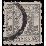 Japón Japan 35 1875 Con número de plancha Usado Japón Japan 35 1875 Con número de plancha Usado