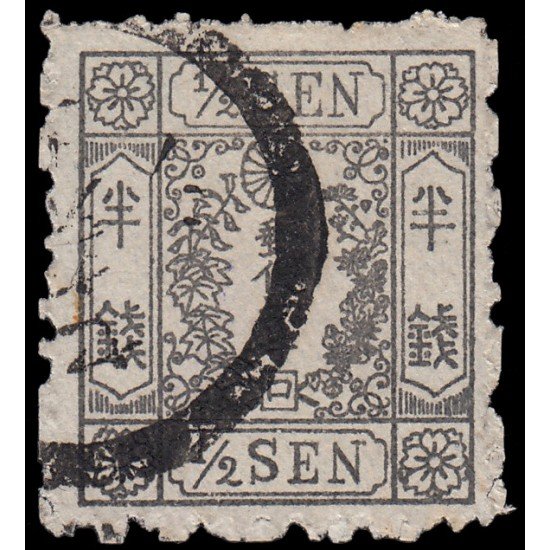 Japón Japan 35 1875 Con número de plancha Usado Japón Japan 35 1875 Con número de plancha Usado