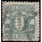 Japón Japan 37 1875 Con número de plancha Usado Japón Japan 37 1875 Con número de plancha Usado