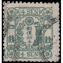 Japón Japan 37 1875 Con número de plancha Usado