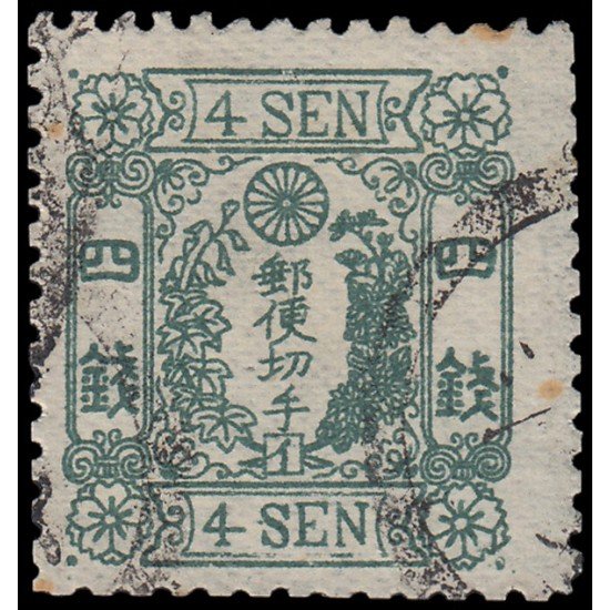 Japón Japan 37 1875 Con número de plancha Usado Japón Japan 37 1875 Con número de plancha Usado