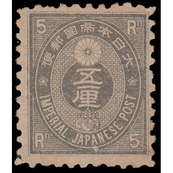 Japón Japan 47 1976/77 MH Japón Japan 47 1976/77 MH