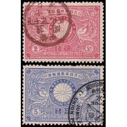 Japón Japan 87/88 Bodas de plata del emperador Mutsu-Hito y la emperatriz Haru Usados