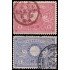 Japón Japan 87/88 Bodas de plata del emperador Mutsu-Hito y la emperatriz Haru Usados