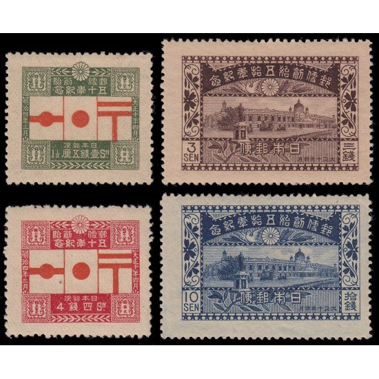 Japón Japan 162/65 1921 Cincuentenario del Correo MH Japón Japan 162/65 1921 Cincuentenario del Correo MH