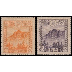 Japón Japan 173/74 1923 Visita del príncipe heredero a Formosa MH
