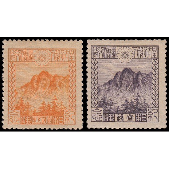 Japón Japan 173/74 1923 Visita del príncipe heredero a Formosa MH Japón Japan 173/74 1923 Visita del príncipe heredero a Formosa MH