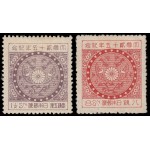 Japón Japan 186/87 1925 Bodas de plata de mikado MH Japón Japan 186/87 1925 Bodas de plata de mikado MH