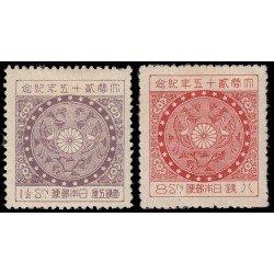 Japón Japan 186/87 1925 Bodas de plata de mikado MH