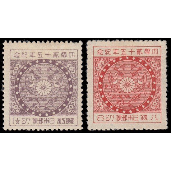 Japón Japan 186/87 1925 Bodas de plata de mikado MH Japón Japan 186/87 1925 Bodas de plata de mikado MH