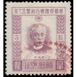 Japón Japan 194 1927 Cincuentenario de la admisión en la U.P.U. Usado