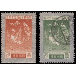 Japón Japan188/89 1925 Bodas de plata de mikado Borde plateado Usados Japón Japan188/89 1925 Bodas de plata de mikado Borde plateado Usados