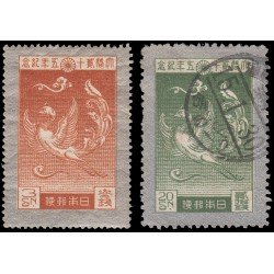 Japón Japan188/89 1925 Bodas de plata de mikado Borde plateado Usados