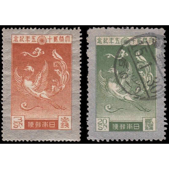Japón Japan188/89 1925 Bodas de plata de mikado Borde plateado Usados Japón Japan188/89 1925 Bodas de plata de mikado Borde plateado Usados