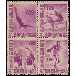 Japón Japan 377/80 1947 2º encuentro deportivo nacional en Kanazawa MH