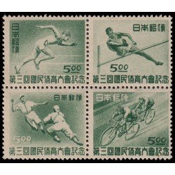 Japón Japan 388/91 1948 3º encuentro deportivo nacional en Fukuoka MNH