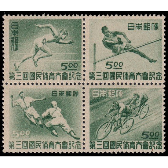 Japón Japan 388/91 1948 3º encuentro deportivo nacional en Fukuoka MNH Japón Japan 388/91 1948 3º encuentro deportivo nacional en Fukuoka MNH