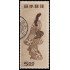 Japón Japan 403 1948 Semana filatélica y exposiciones de Takaoba y Kanazawa Usado