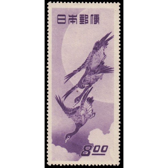 Japón Japan 437 1949 Semana filatélica Gansos salvajes MH Japón Japan 437 1949 Semana filatélica Gansos salvajes MH