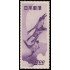 Japón Japan 437 1949 Semana filatélica Gansos salvajes MH