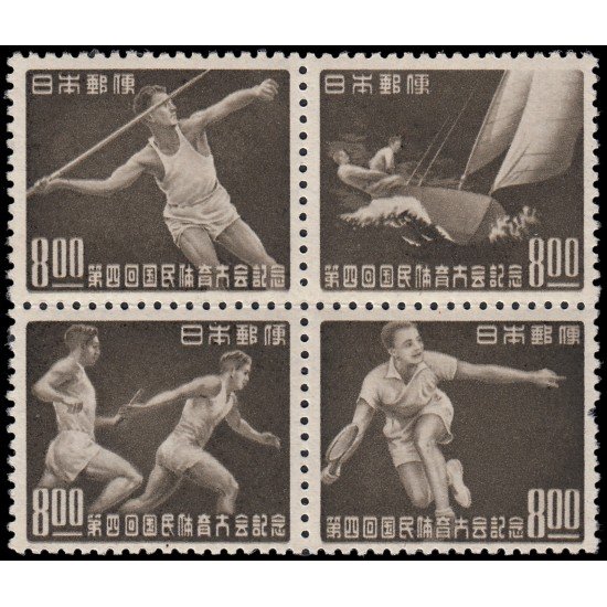Japón Japan 438/41 1949 4º encuentro deportivo nacional en Tokio MNH Japón Japan 438/41 1949 4º encuentro deportivo nacional en Tokio MNH