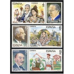 España Spain 2697/02 1983 Maestros de la Zarzuela MNH España Spain 2697/02 1983 Maestros de la Zarzuela MNH
