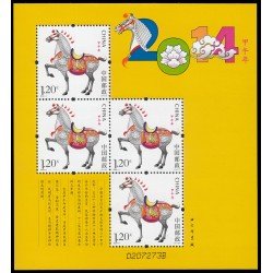 China 5102 2014 Año lunar del Caballo Hoja de 4 valores MNH China 5102 2014 Año lunar del Caballo Hoja de 4 valores MNH