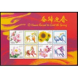 China 4858/67 2011 Flora Flores Hoja con 4 valores MNH China 4858/67 2011 Flora Flores Hoja con 4 valores MNH